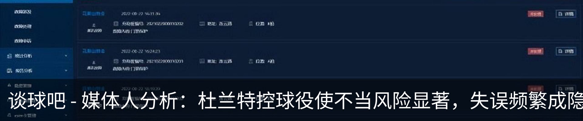 资讯动态