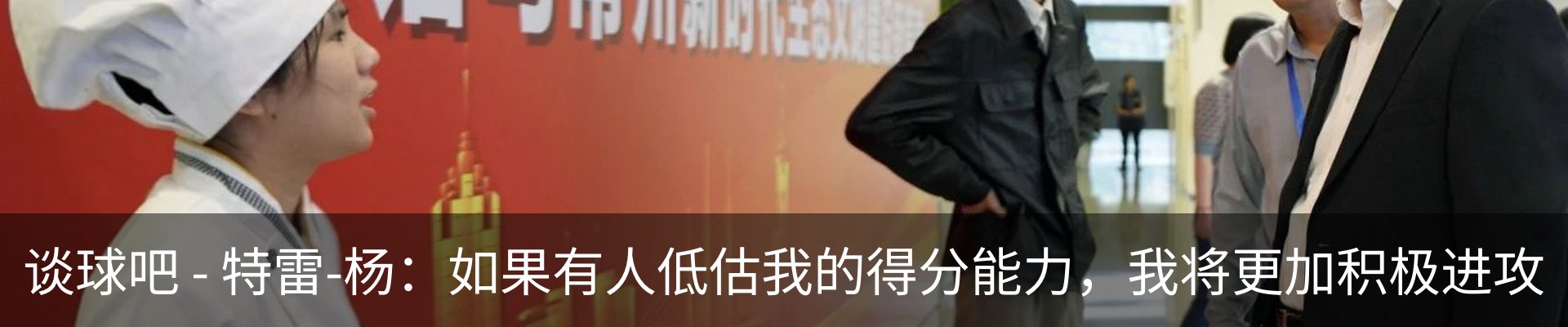 资讯动态