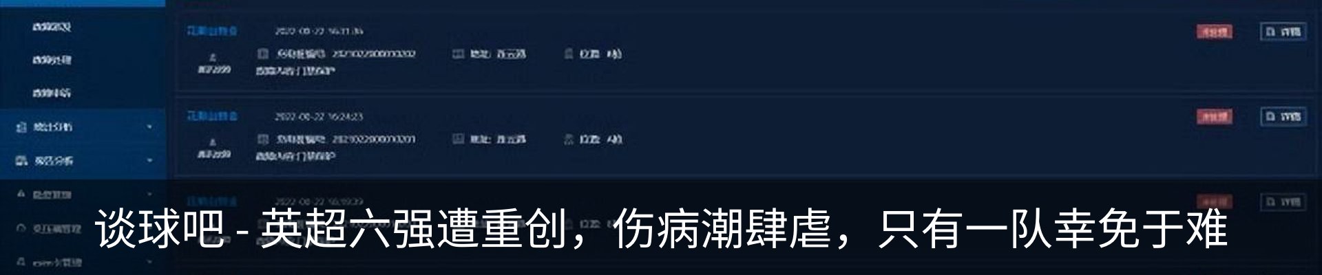 资讯动态